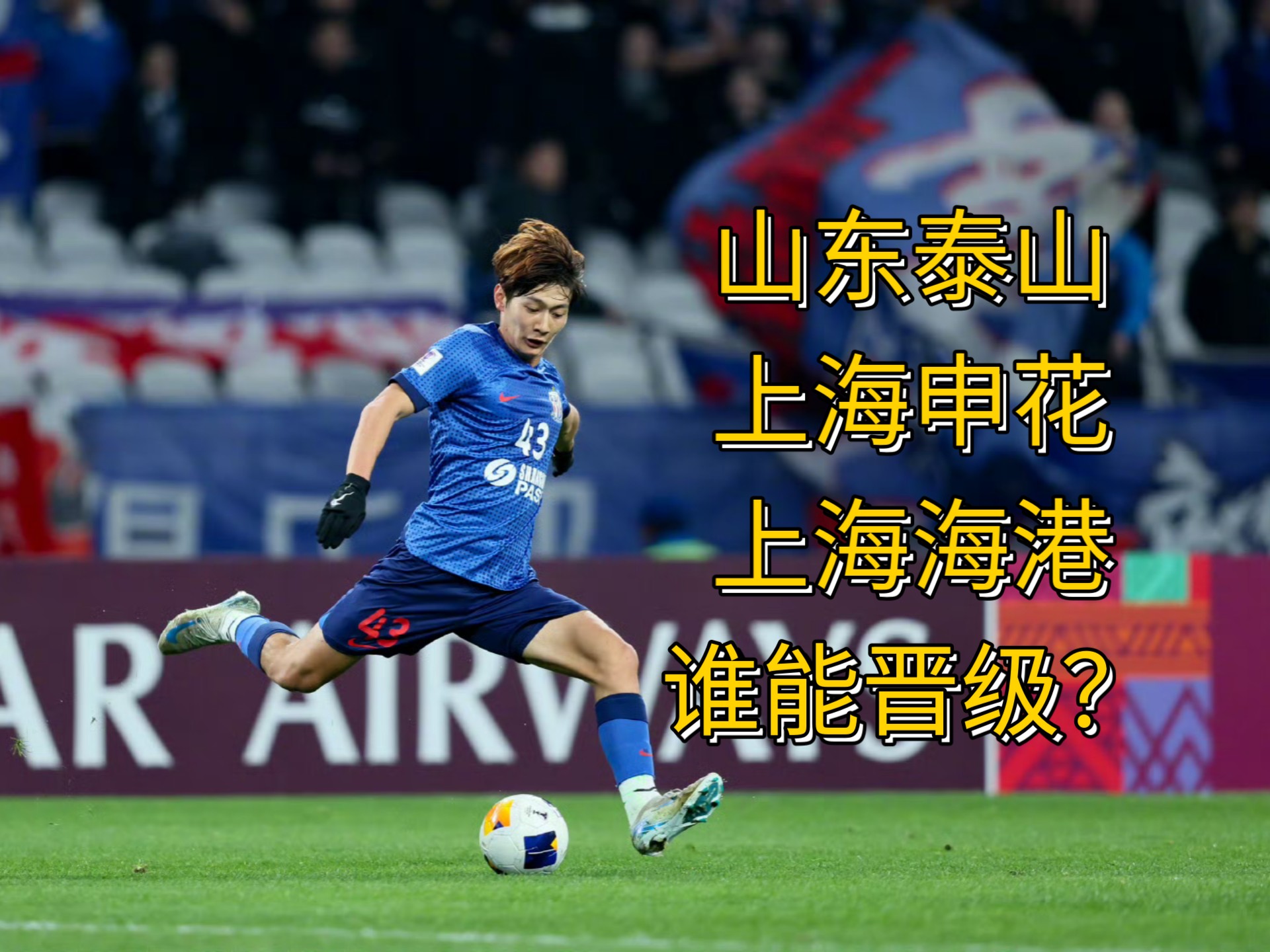 开云体育登录-上海申花赢得胜利，赢得关键分的简单介绍