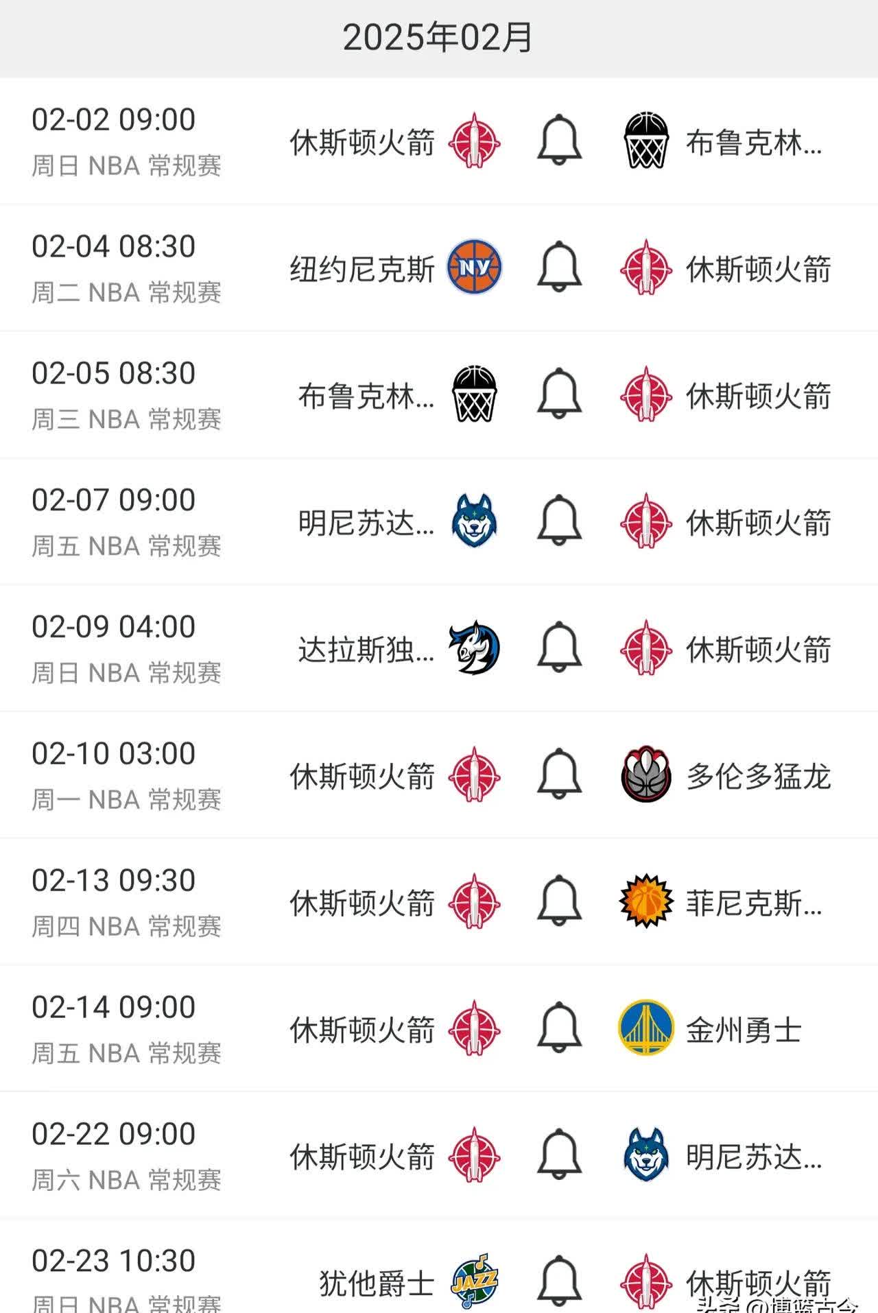 开云体育app-关于火箭击败太阳：强势登顶西部第二的信息