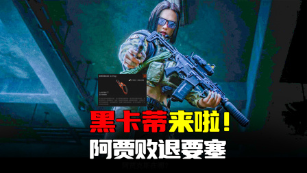 开云体育中国-阿贾克斯战败，无法控制败势