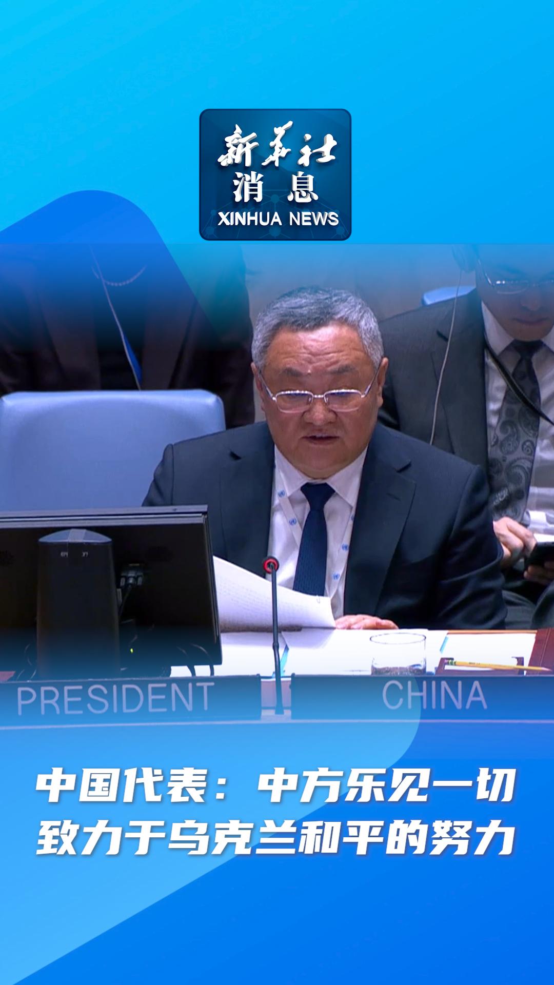 开云官网-包含乌克兰队不懈拼搏，决定向前的词条