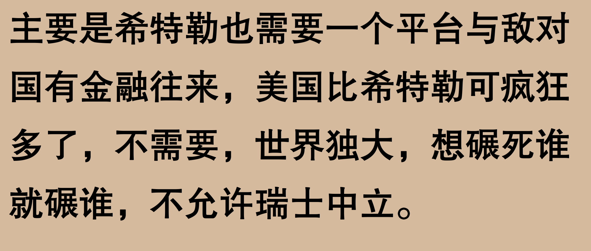 关于乌克兰-战平瑞士,晋级希望仍存的信息 关于乌克兰-战平瑞士,晋级希望仍存的信息