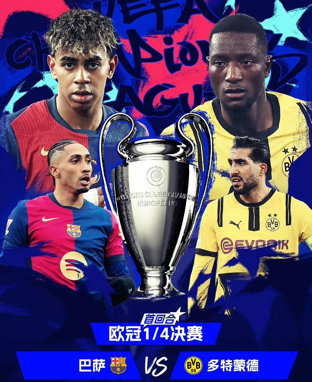 争议判罚影响巴塞罗那,遗憾退出欧冠联赛的简单介绍 争议判罚影响巴塞罗那,遗憾退出欧冠联赛的简单介绍