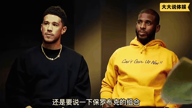 关于太阳队内斗神勇惊险赢球晋级季后赛的信息