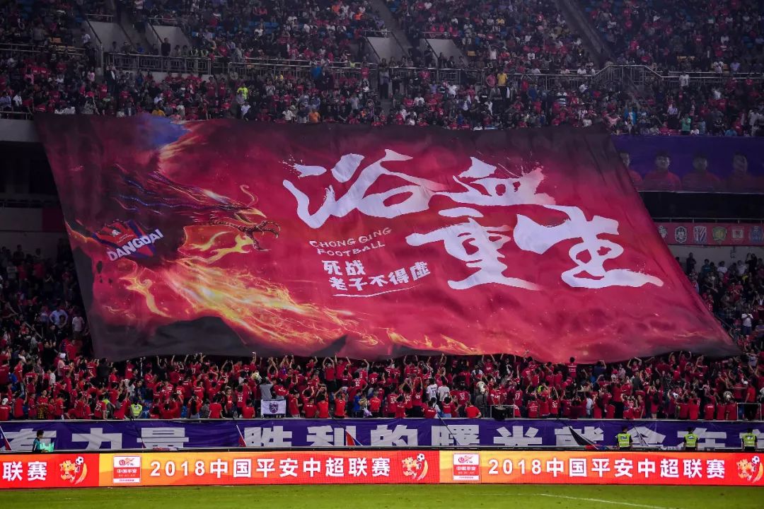 开云体育-包含浙江绿城客场告捷，击败重庆力帆的词条