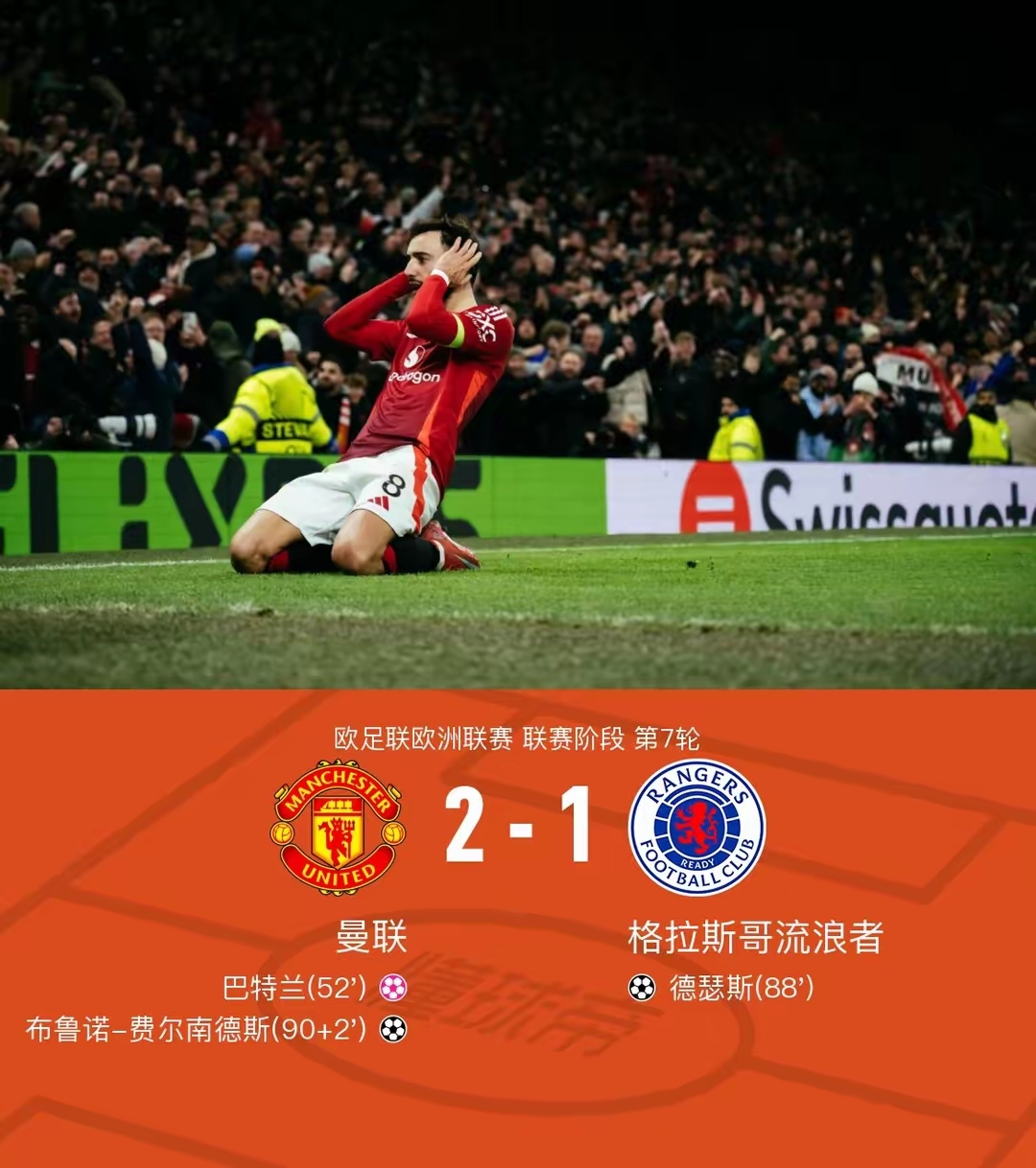 开云APP-欧预赛实况报道，惊险瞬间无数场场热血激战的简单介绍