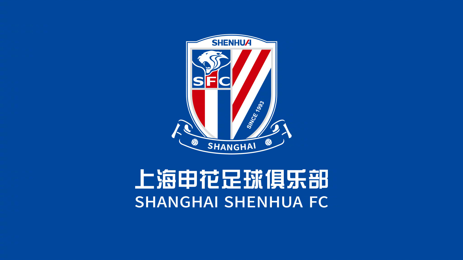 关于上海申花力克重庆力帆，中超取得一胜的信息