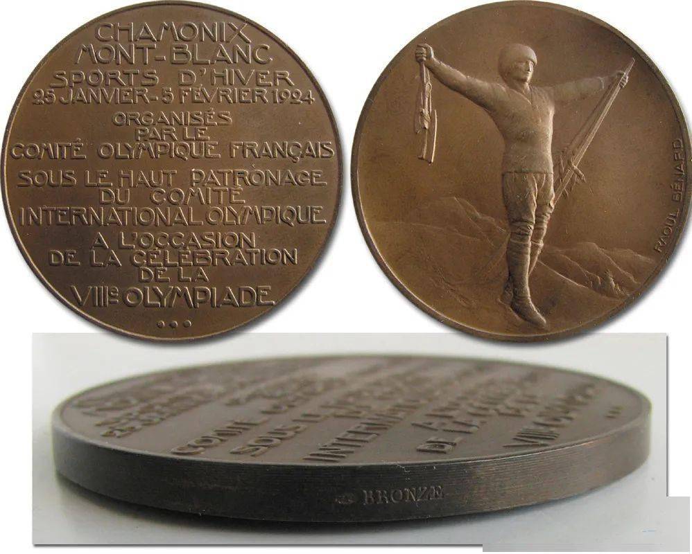 芬兰代表获得多面奖牌