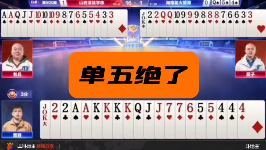 紧张对决中一支球队收获惊艳胜利！的简单介绍