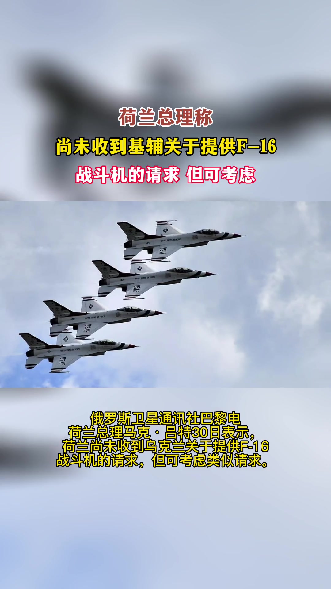 包含中场核心表现不佳荷兰战乌克兰需考虑调整的词条