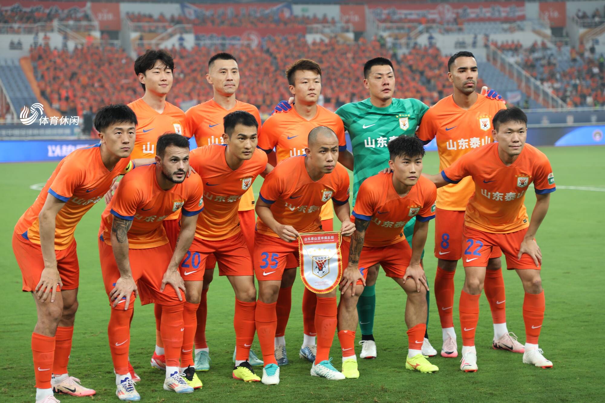 关于国安主场负山东鲁能，连续两场失利后积分守榜的信息