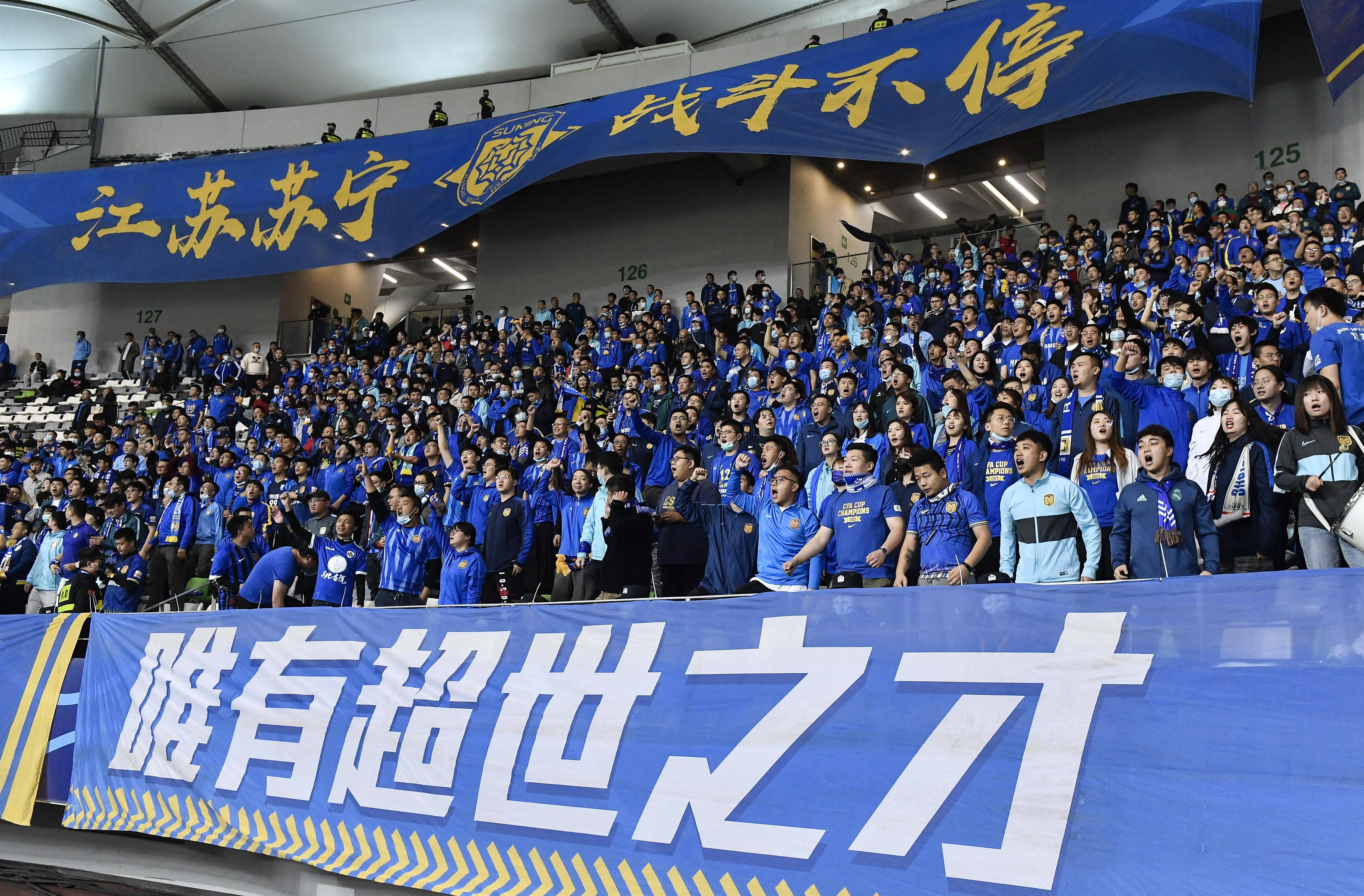 开云体育官网-包含重要较量：广州恒大挑战江苏苏宁的词条