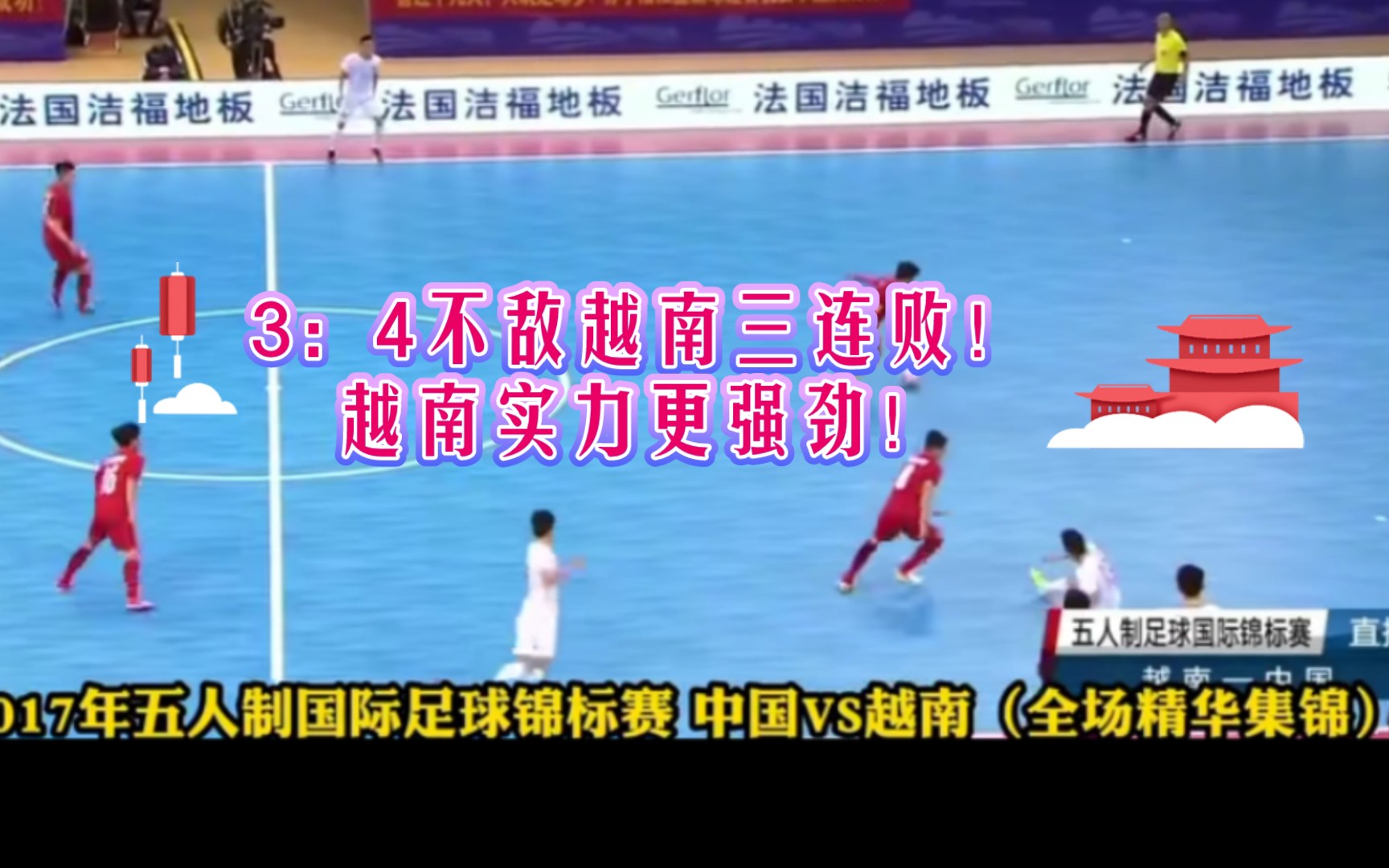 开云体育平台APP-辽宁取胜获利远，展现出全方位强劲实力的简单介绍