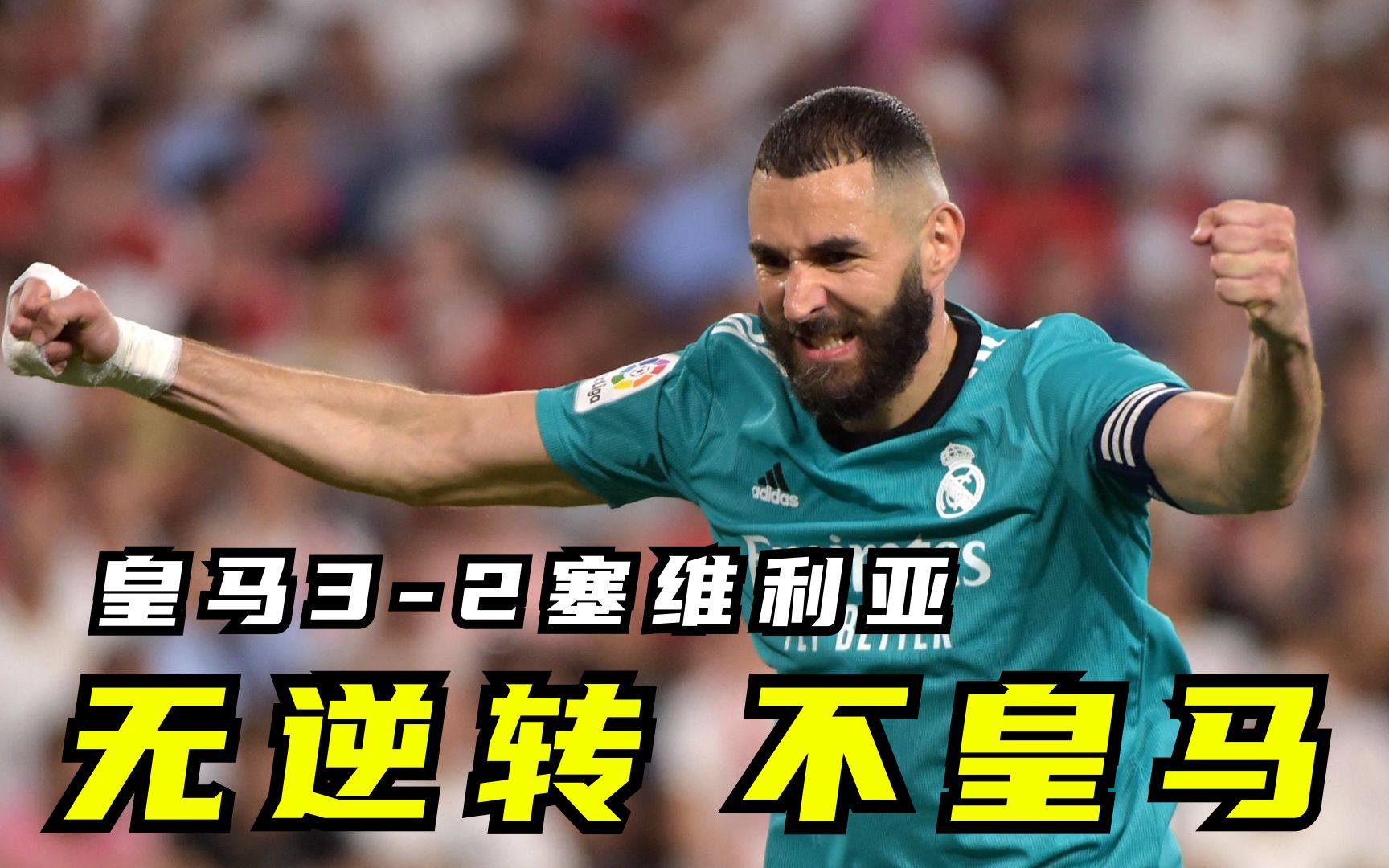 开云官网-深圳足球队客场遭遇困境，难以翻盘的简单介绍