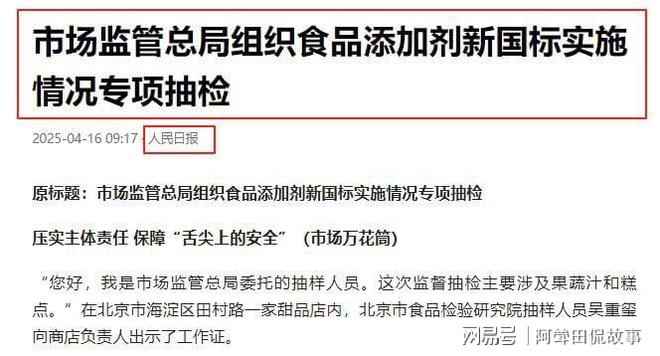 开云下载-摩纳哥继续高歌猛进，不可阻挡的简单介绍