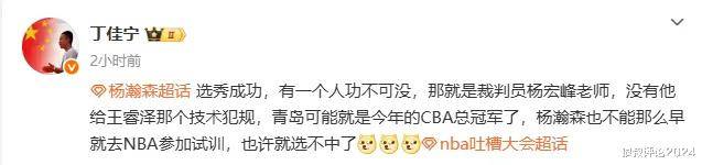 摩纳哥继续高歌猛进,不可阻挡的简单介绍 摩纳哥继续高歌猛进,不可阻挡的简单介绍