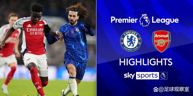 热刺主场大胜，阿森纳客场绝杀继续追赶的简单介绍