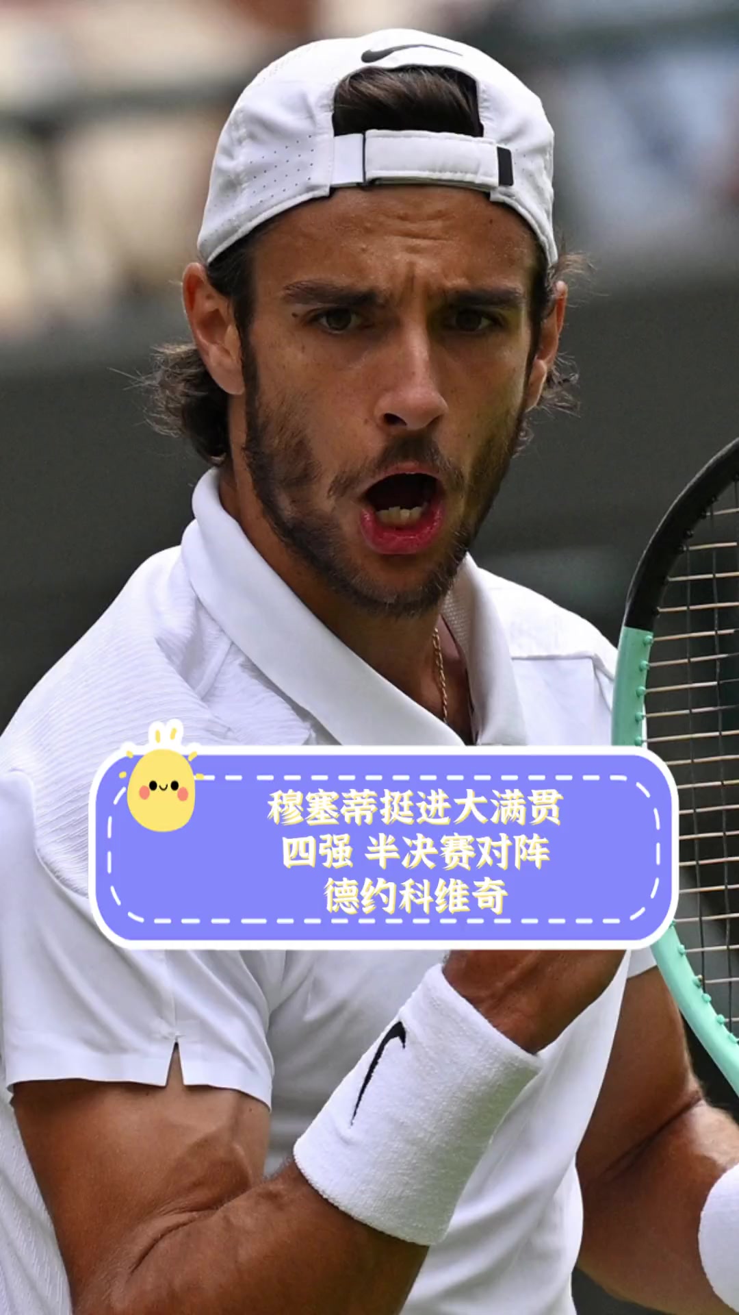 开云体育官方网站-荷兰队一锤定音，挺进半决赛