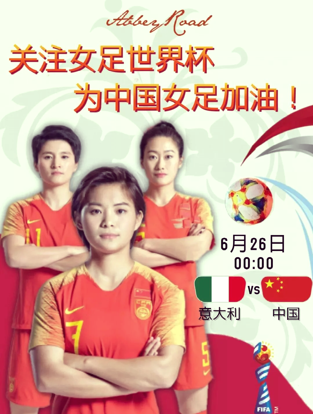 开云体育中国-中国女足抢先队员囊中地球杯，实力逆袭