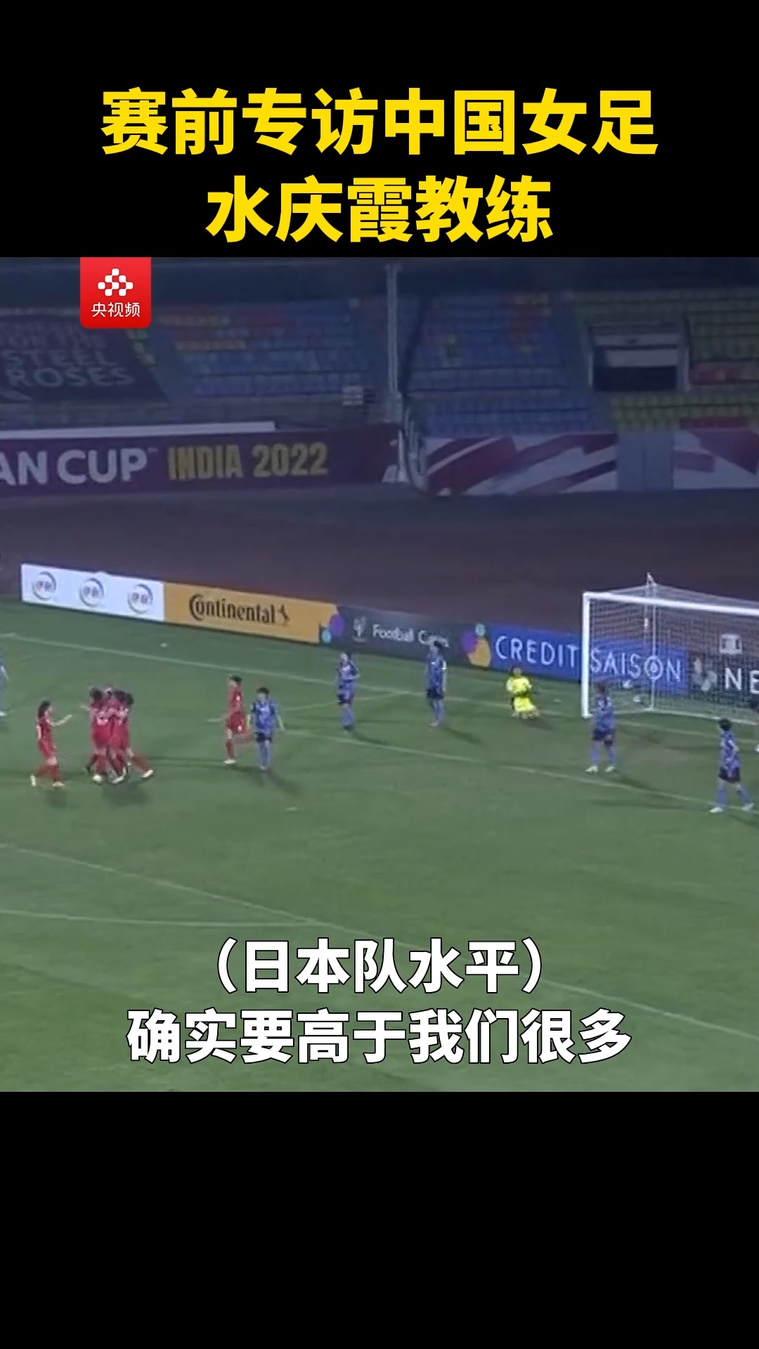 面对国家队,国家队上演不可思议一战的简单介绍 面对国家队,国家队上演不可思议一战的简单介绍