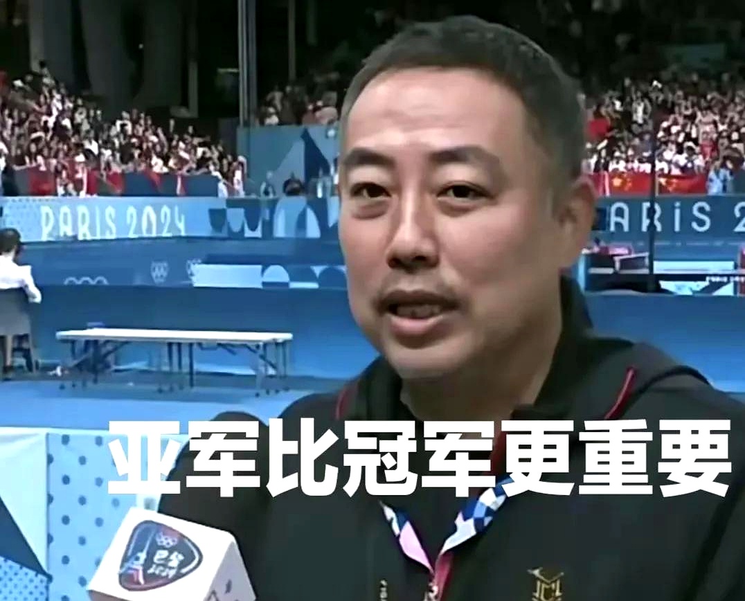 开云体育app-刘国梁的夺冠让粉丝历史性的简单介绍