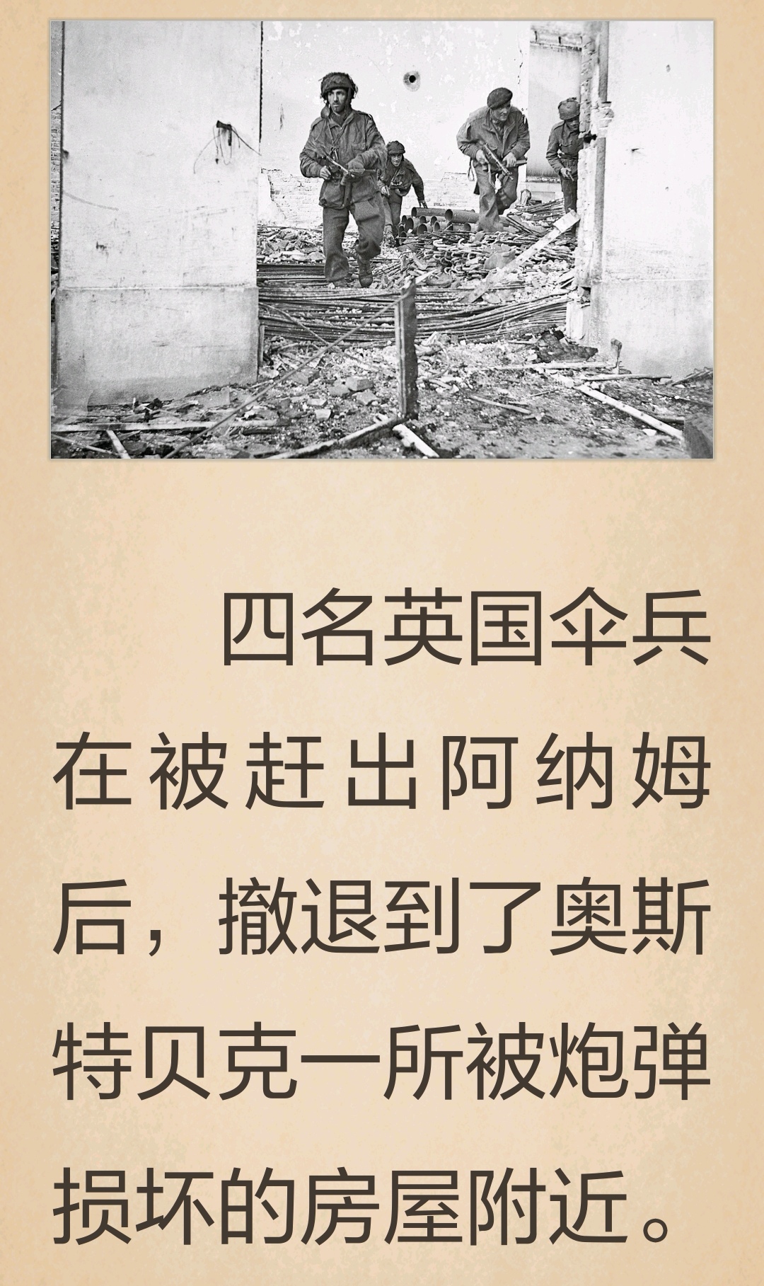 包含那不勒斯遭遇连败，卫冕之路岌岌可危的词条