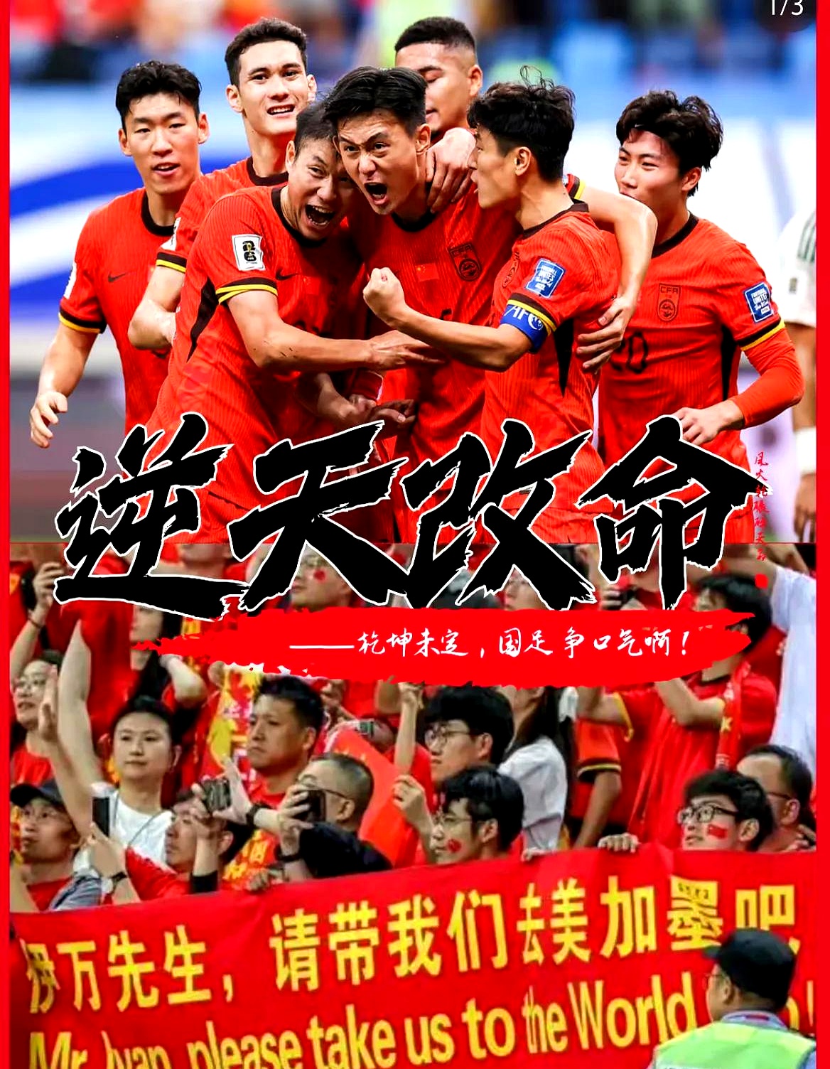 开云APP-紧张对决中，球队发挥出色取得胜利