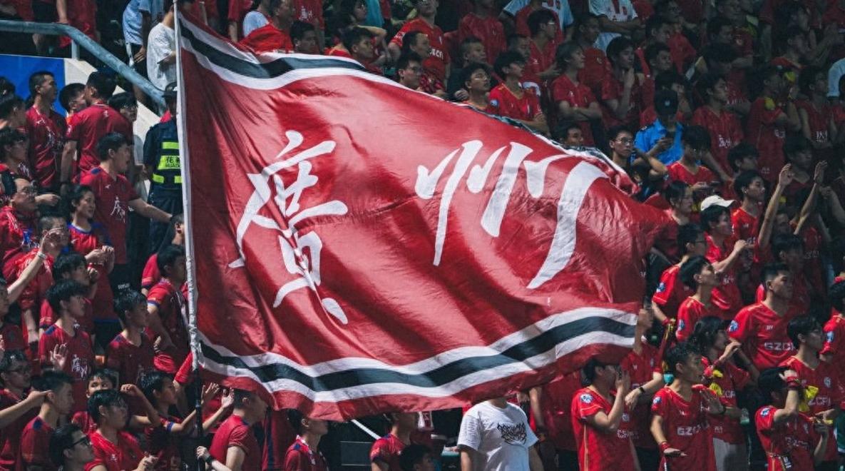 广州队遭遇惨败,连输两场比赛 广州队遭遇惨败,连输两场比赛