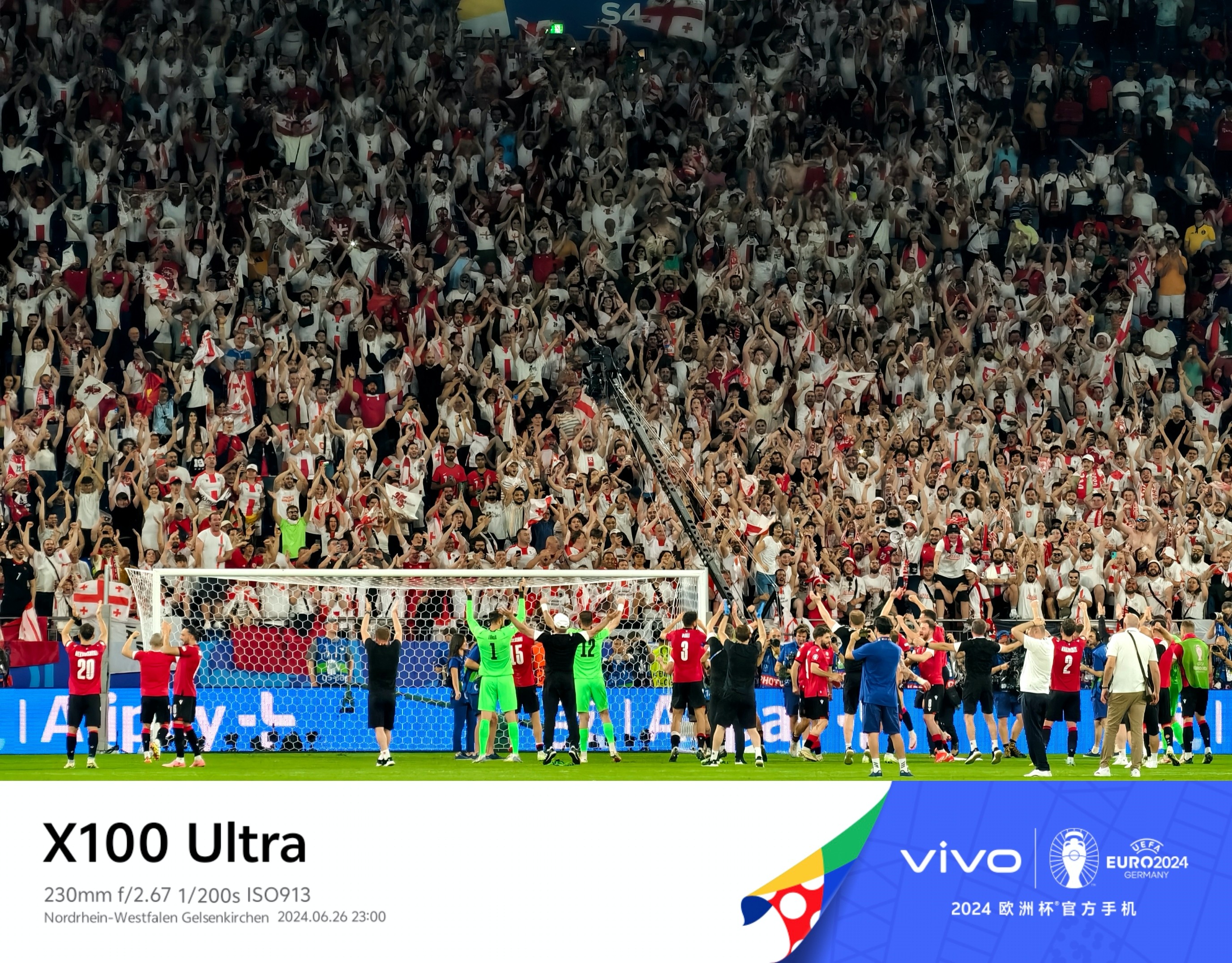 格鲁吉亚队豪取胜利,成功晋级的简单介绍 格鲁吉亚队豪取胜利,成功晋级的简单介绍