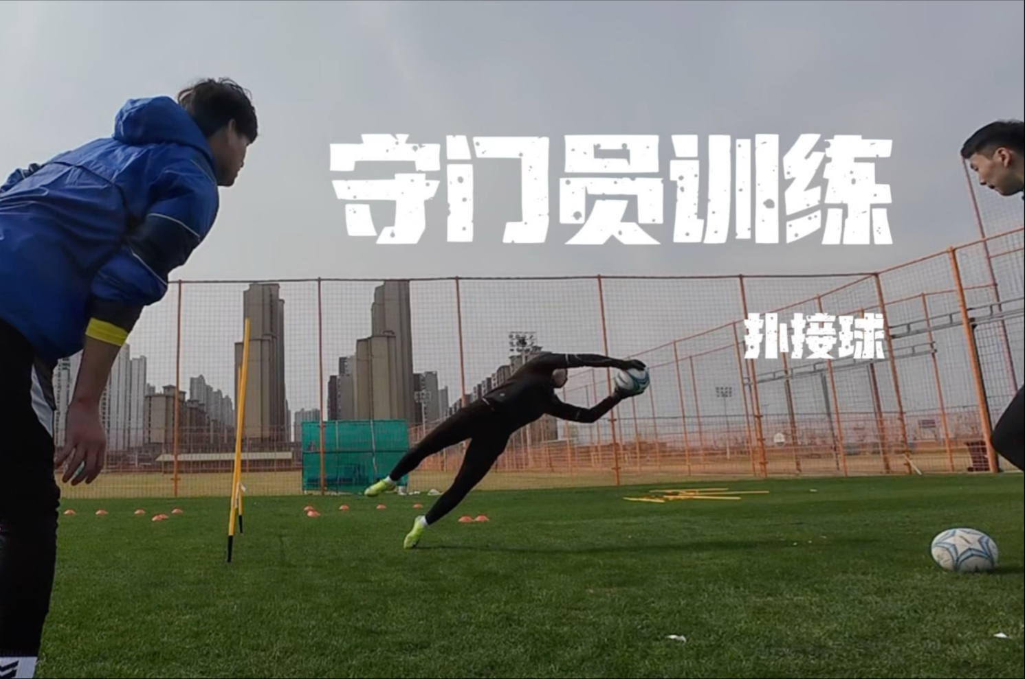 上海上港守门员扑出点球,帮助球队拿下比赛 上海上港守门员扑出点球,帮助球队拿下比赛