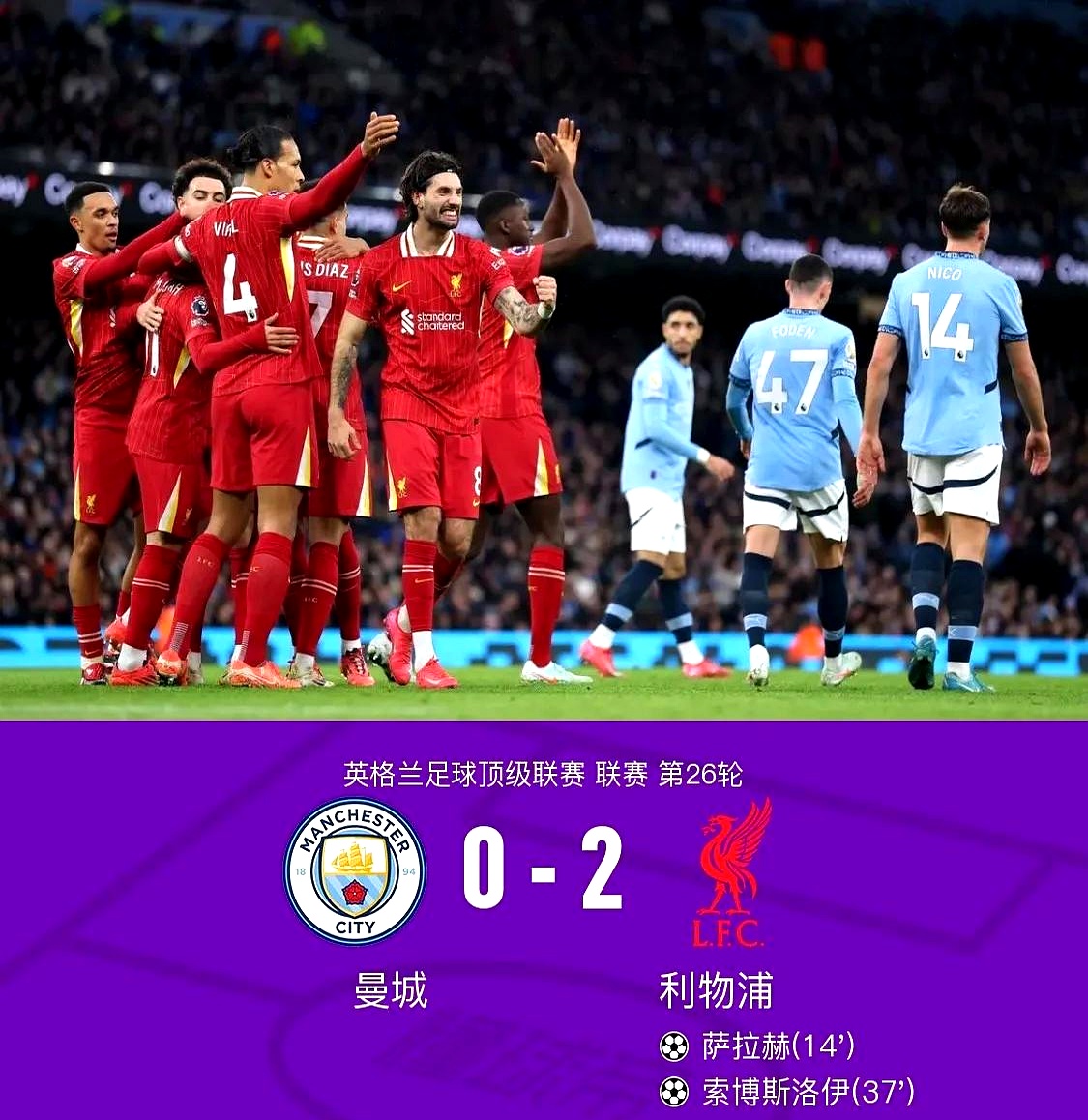 开云APP-曼城中场表现出色，帮助球队保持不败