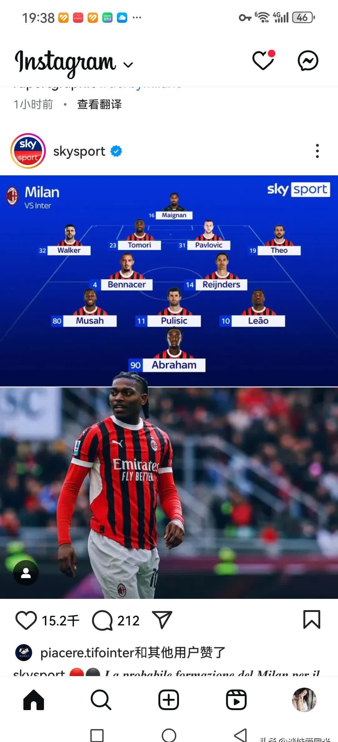 开云体育官网-关于国际米兰防线整体表现出色，困敌于逼迫的信息