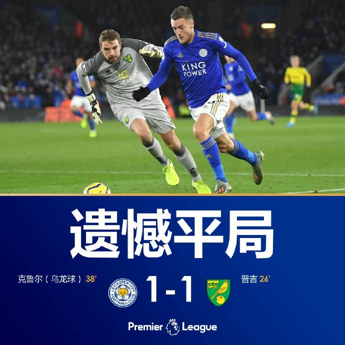 开云体育-关于前豪门奔赴保级区，连续三战告负的信息