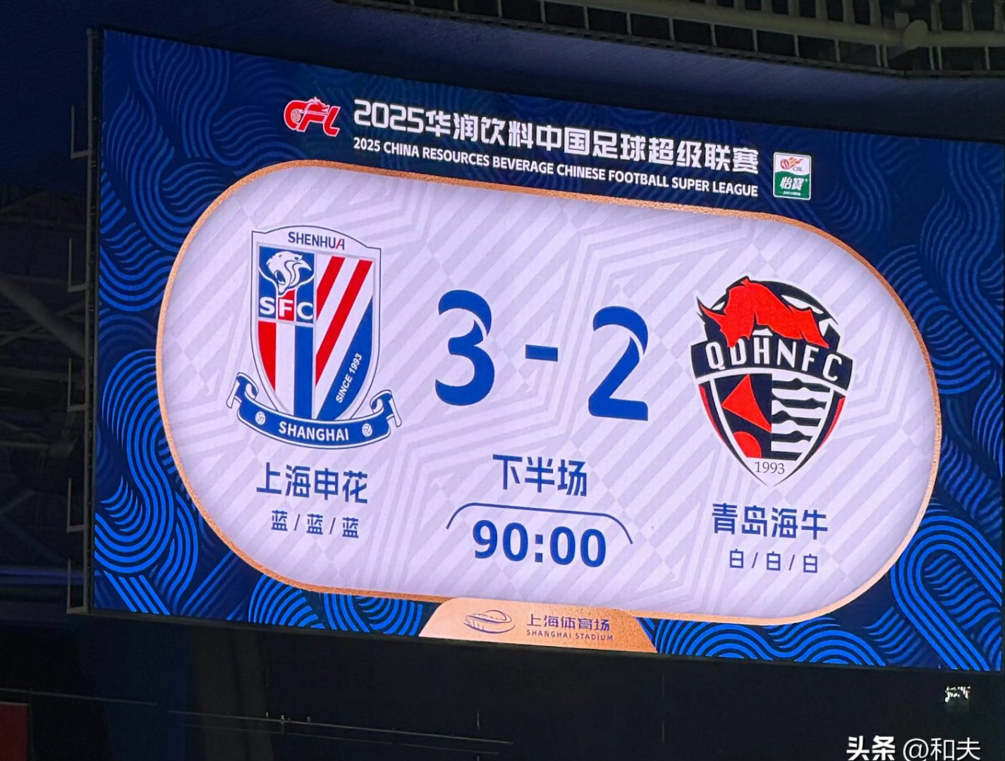 申花挑战河南建业,全力以赴争取积分的简单介绍 申花挑战河南建业,全力以赴争取积分的简单介绍