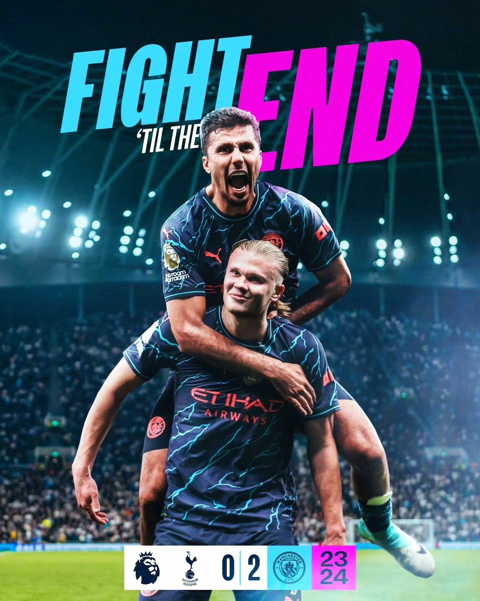 开云体育官方网站-曼城主场不敌热刺，跌落英超前四