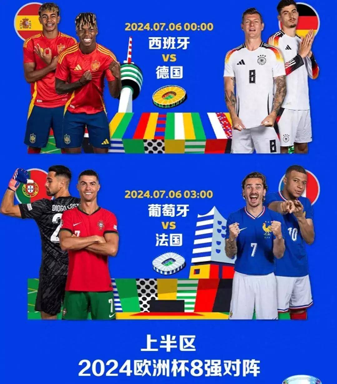 开云体育登录-西班牙惨遭淘汰，签下欧洲杯失利四强的简单介绍