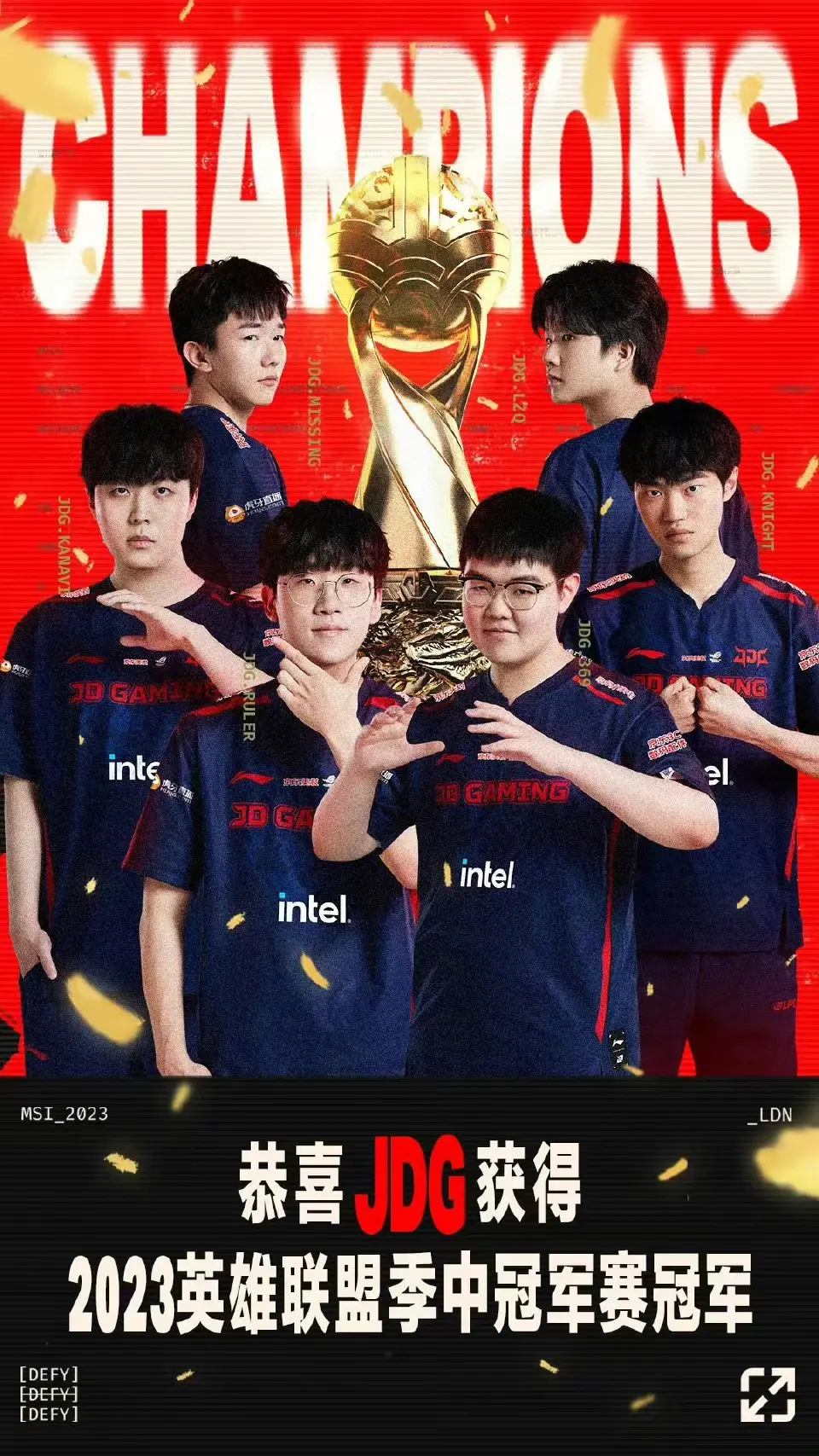 JDG险胜FLY,Knight团战一打五全球总决赛2:1(巴黎) JDG险胜FLY,Knight团战一打五全球总决赛2:1(巴黎)