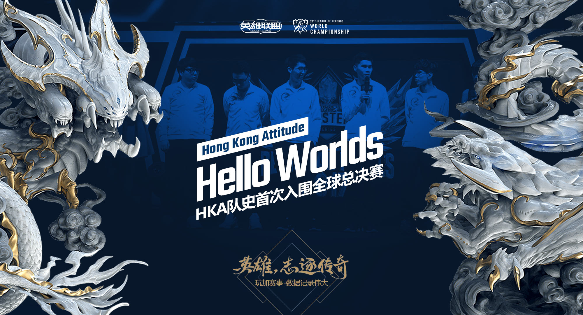 开云下载-FNC横扫HKA，Faker单局斩获MVP成都决赛之夜3:1（东京）