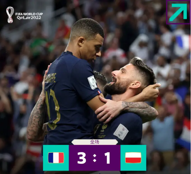 黑黄军团主场胜对手,雄心壮志的简单介绍 黑黄军团主场胜对手,雄心壮志的简单介绍