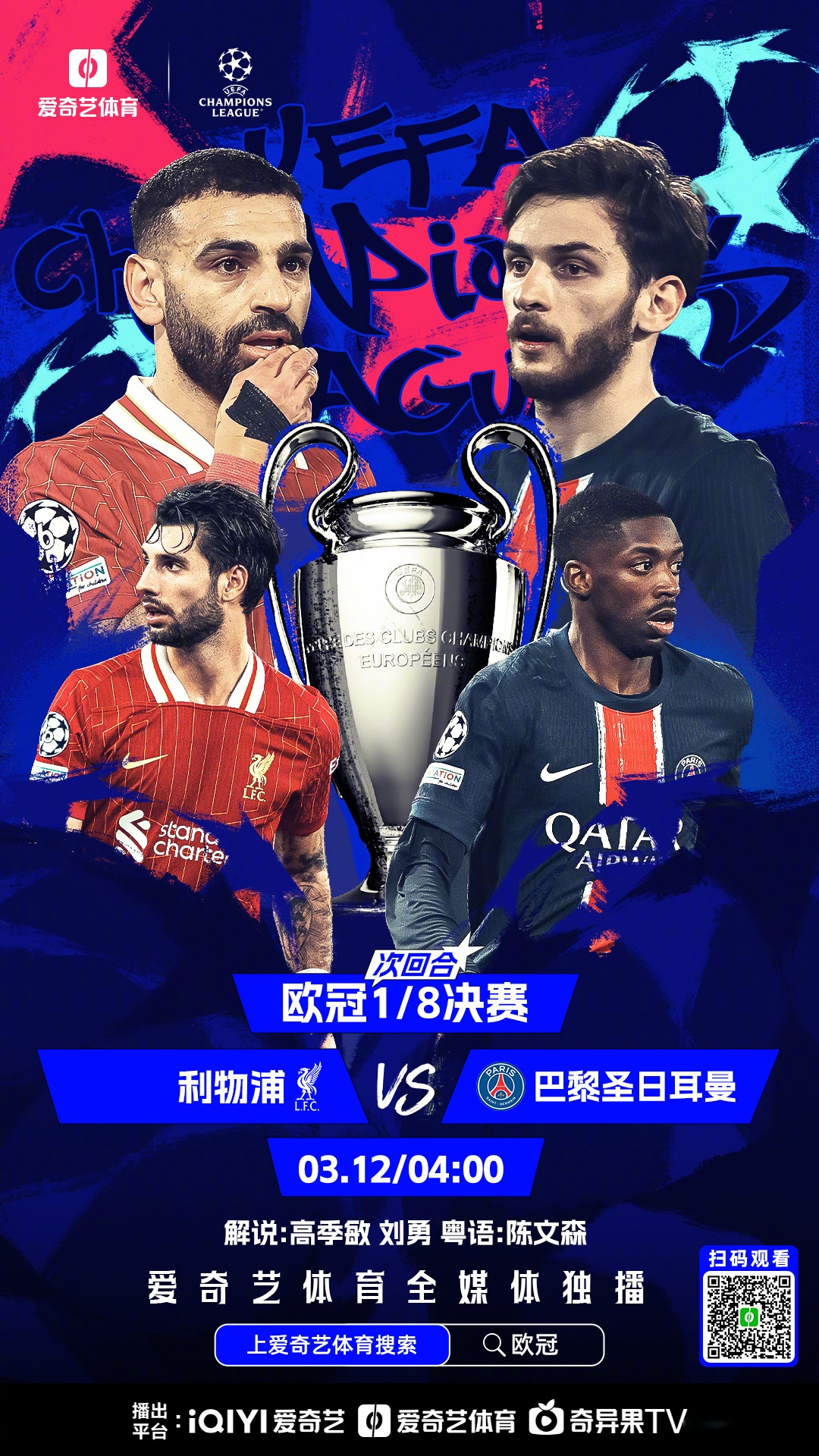 开云体育官网-马德里竞技迎来胜利，欧冠之路前景看好的简单介绍