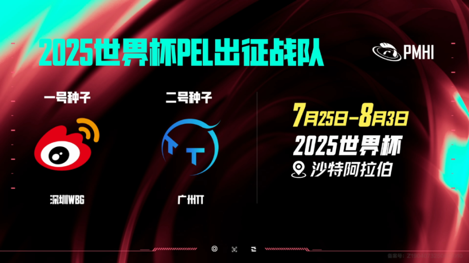 开云体育APP下载-包含DK血洗IG，Ruler打出惊人五杀鏖战多局2025世界赛，成为赛场最大亮点的词条