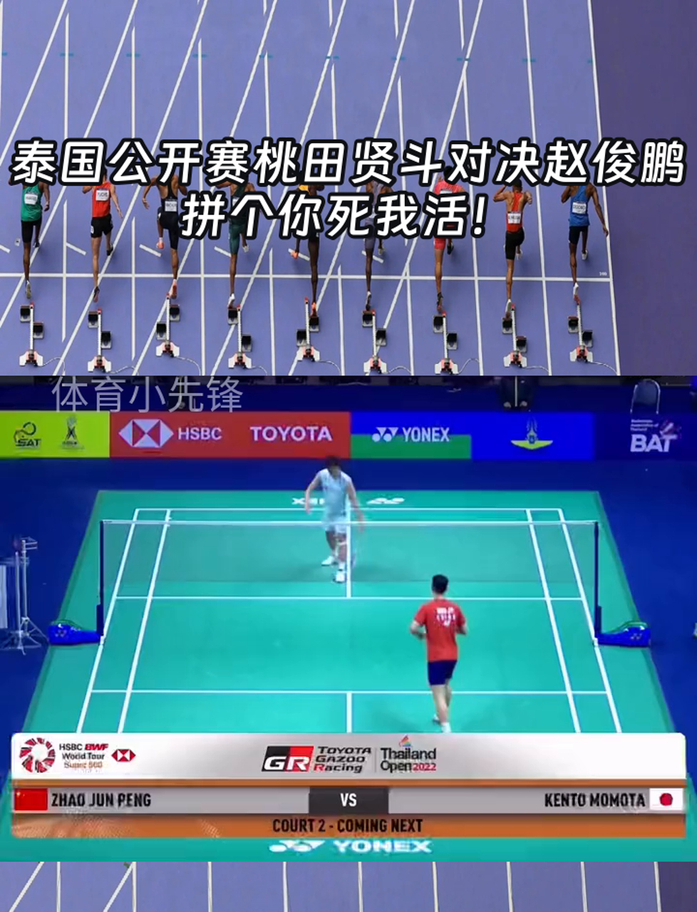 包含曼城险胜C9,桃田贤斗单局斩获MVP激烈交锋八强赛,点燃全场激情的词条 包含曼城险胜C9,桃田贤斗单局斩获MVP激烈交锋八强赛,点燃全场激情的词条